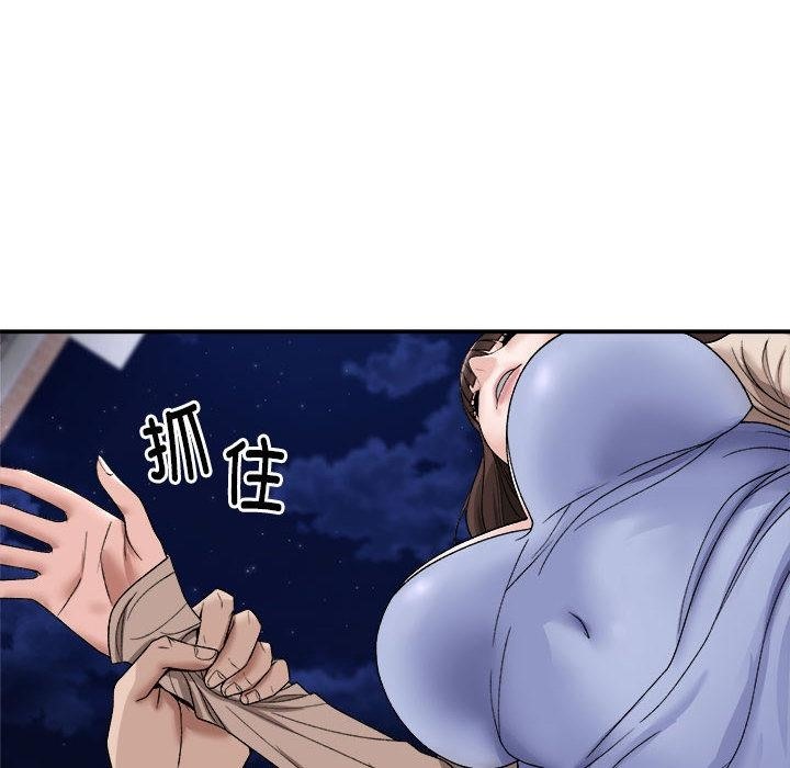 第2话-邻居跑路中-Anchovy（第10张）