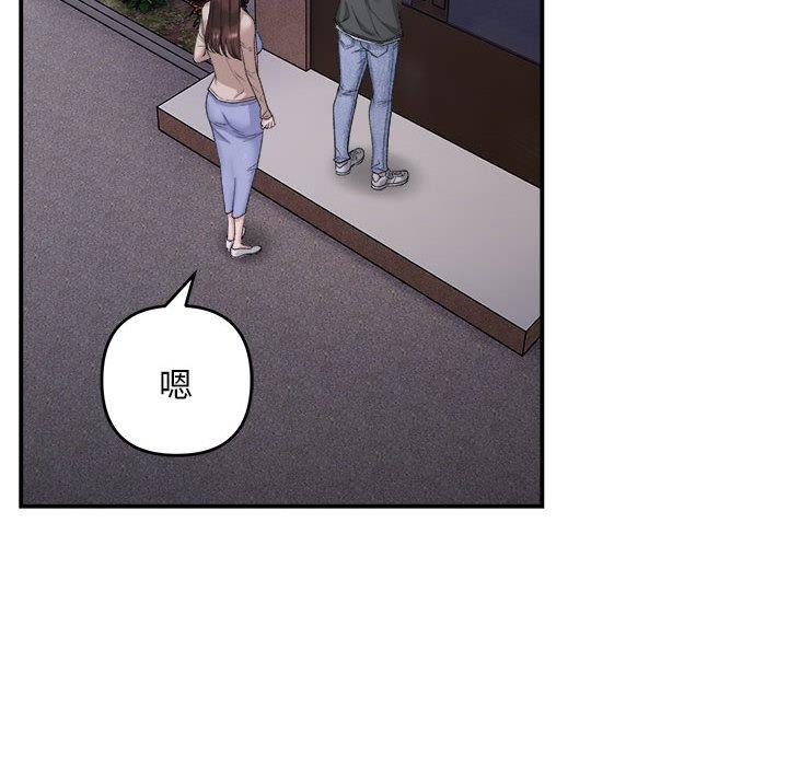 第2话-邻居跑路中-Anchovy（第18张）