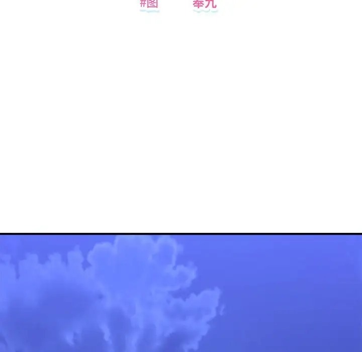 第5话-邻居跑路中-Anchovy（第13张）