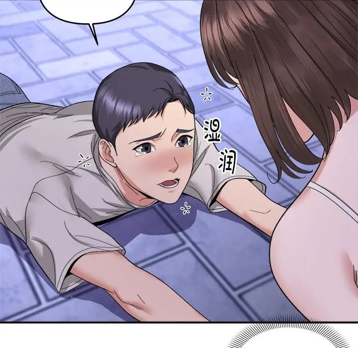 第5话-邻居跑路中-Anchovy（第32张）