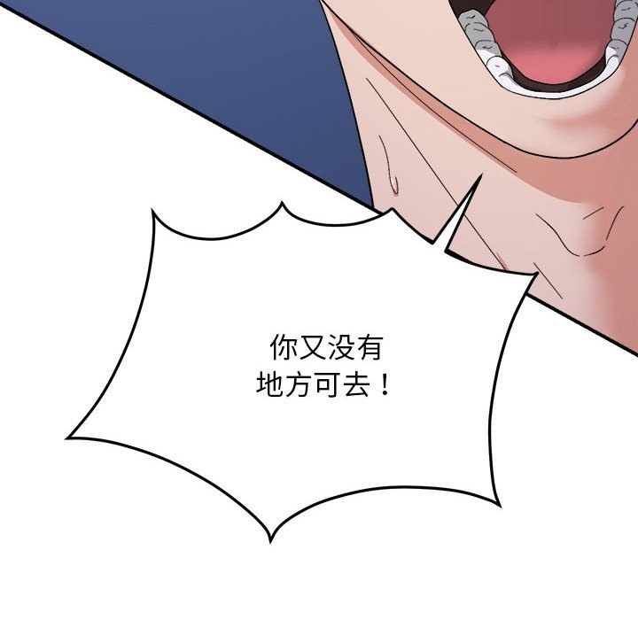 第9话-邻居跑路中-Anchovy（第8张）