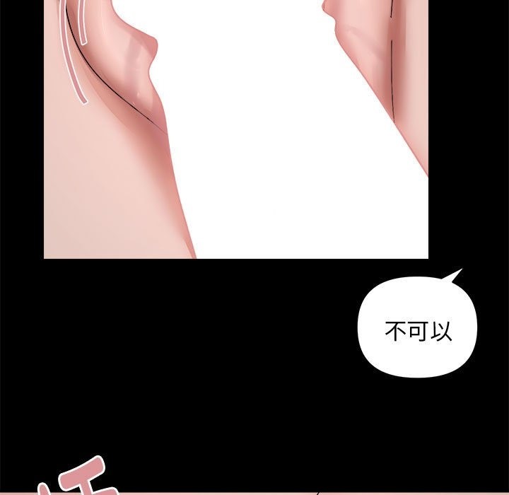 第10话-邻居跑路中-Anchovy（第9张）