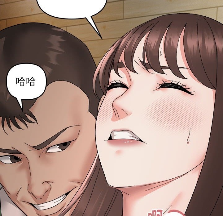 第10话-邻居跑路中-Anchovy（第12张）