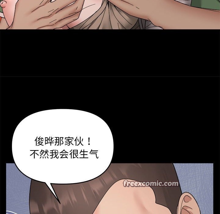 第10话-邻居跑路中-Anchovy（第21张）