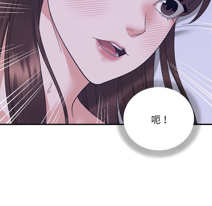 第12话-邻居跑路中-Anchovy（第10张）