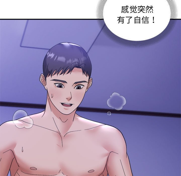 第13话-邻居跑路中-Anchovy（第17张）