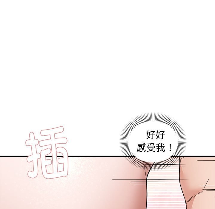 第13话-邻居跑路中-Anchovy（第25张）