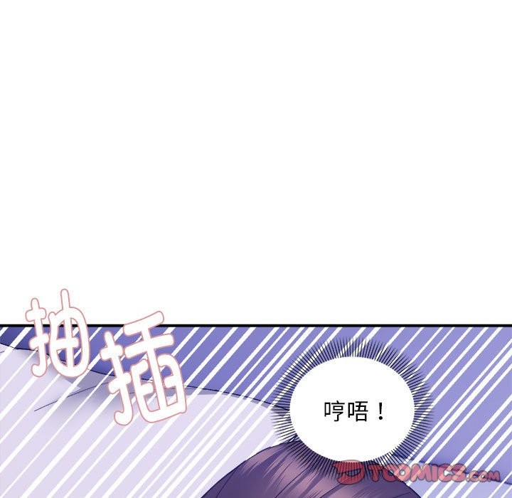 第13话-邻居跑路中-Anchovy（第27张）