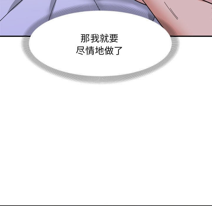 第13话-邻居跑路中-Anchovy（第35张）