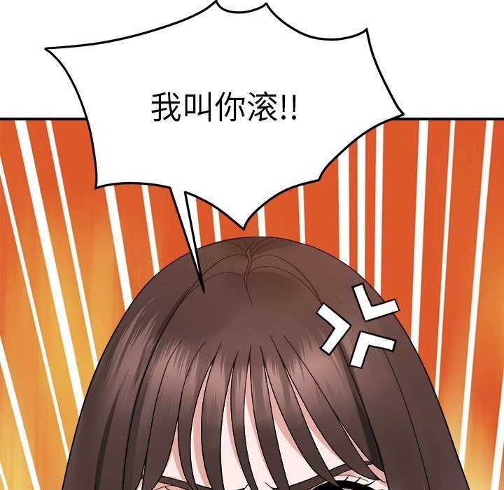 第14话-邻居跑路中-Anchovy（第5张）
