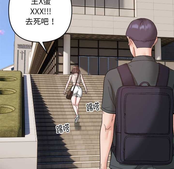 第14话-邻居跑路中-Anchovy（第8张）