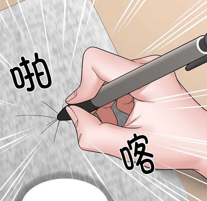 第14话-邻居跑路中-Anchovy（第18张）