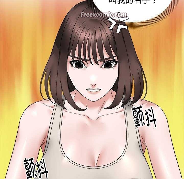 第14话-邻居跑路中-Anchovy（第21张）