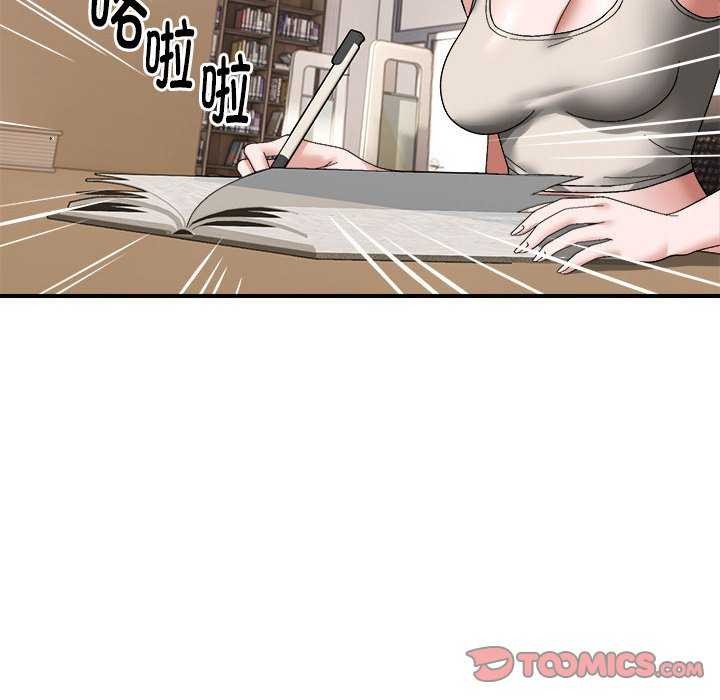 第14话-邻居跑路中-Anchovy（第24张）