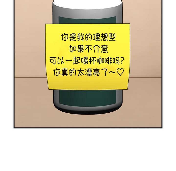 第14话-邻居跑路中-Anchovy（第29张）