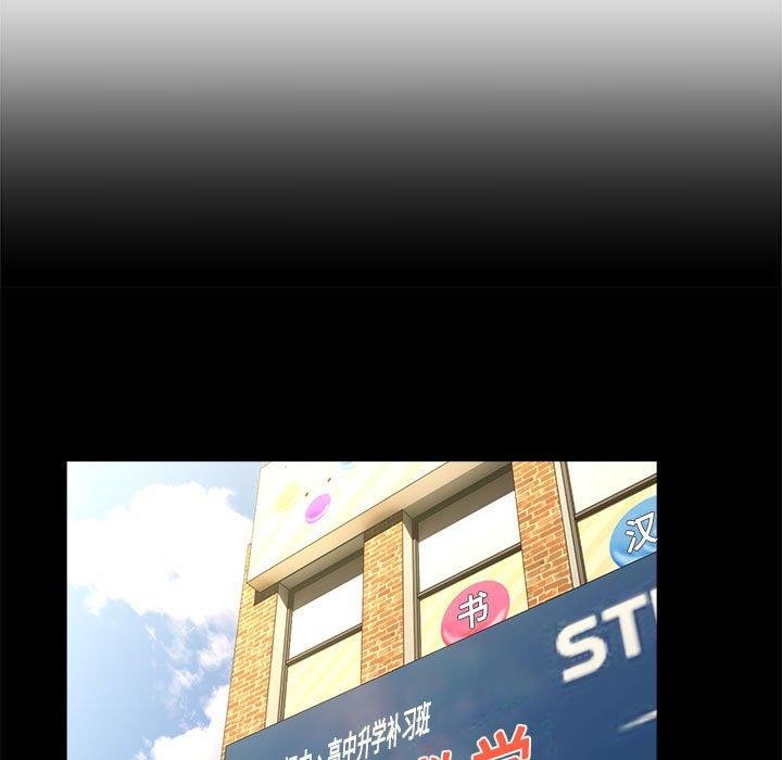 第15话-邻居跑路中-Anchovy（第11张）