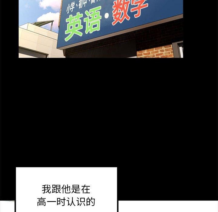 第15话-邻居跑路中-Anchovy（第12张）