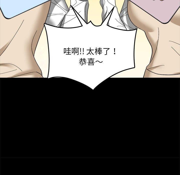 第15话-邻居跑路中-Anchovy（第19张）