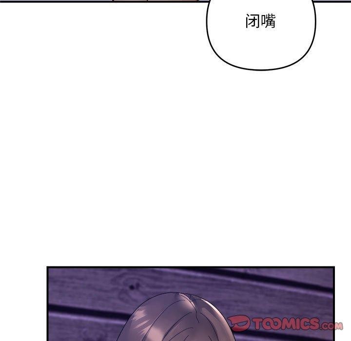 第16话-邻居跑路中-Anchovy（第15张）