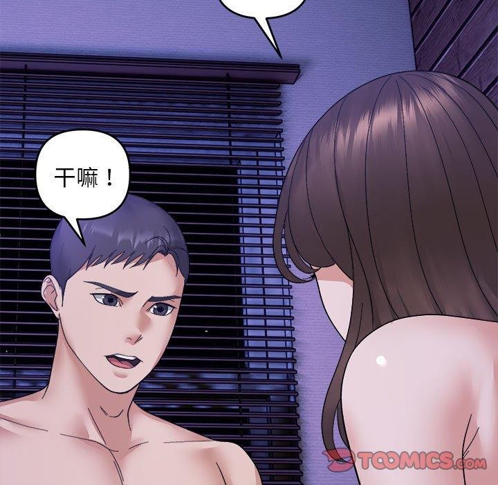 第16话-邻居跑路中-Anchovy（第27张）