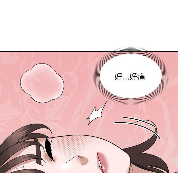 第17话-邻居跑路中-Anchovy（第7张）