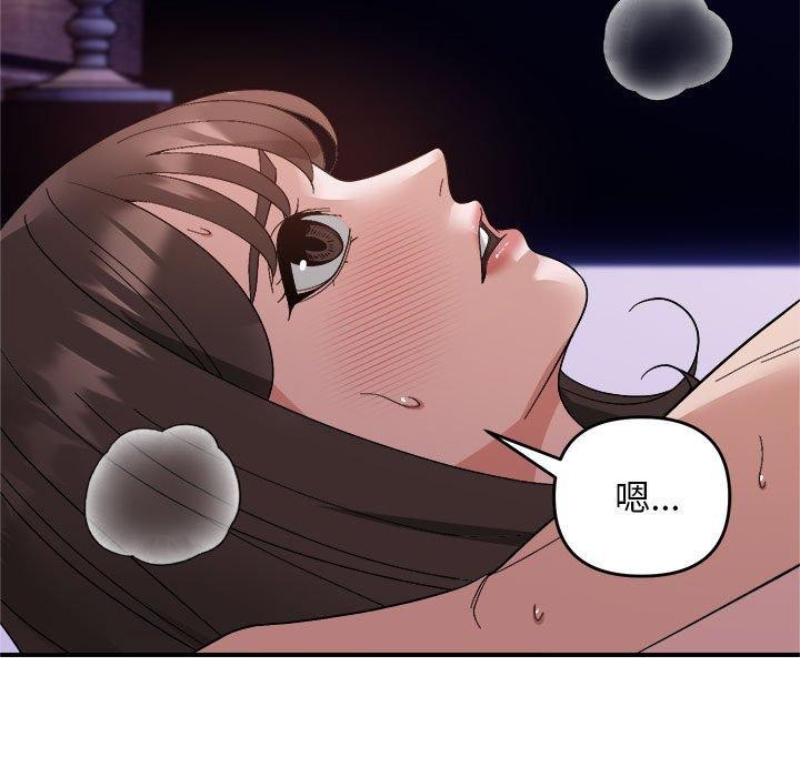 第17话-邻居跑路中-Anchovy（第19张）