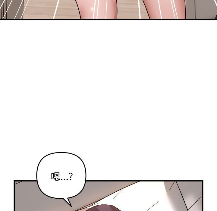 第18话-邻居跑路中-Anchovy（第44张）