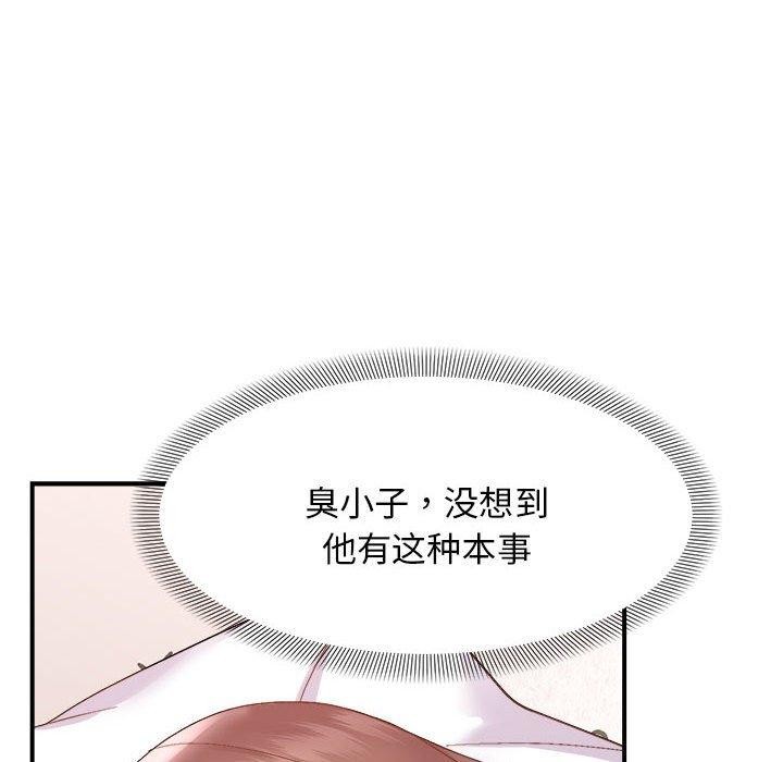 第19话-邻居跑路中-Anchovy（第11张）