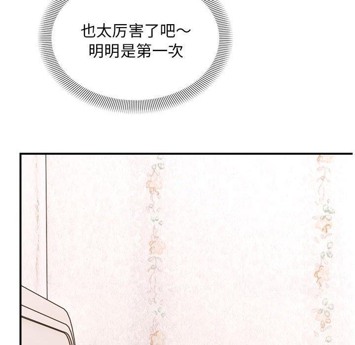 第19话-邻居跑路中-Anchovy（第13张）