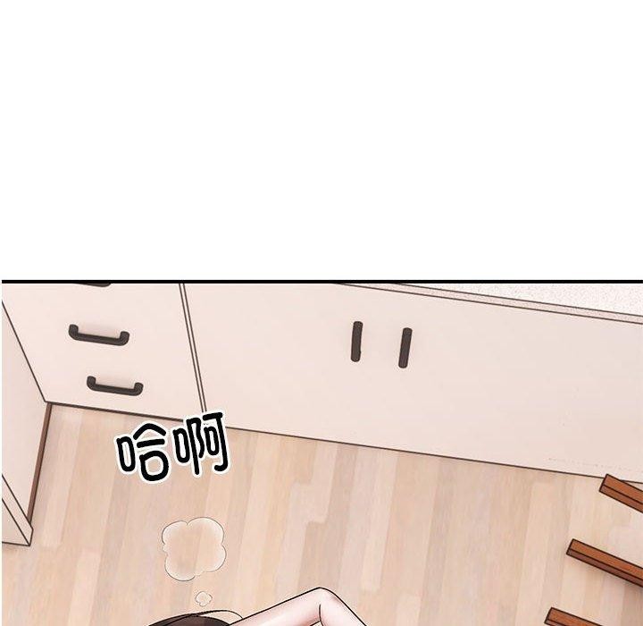 第20话-邻居跑路中-Anchovy（第13张）