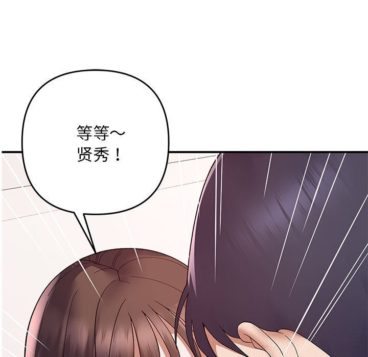 第21话-邻居跑路中-Anchovy（第7张）