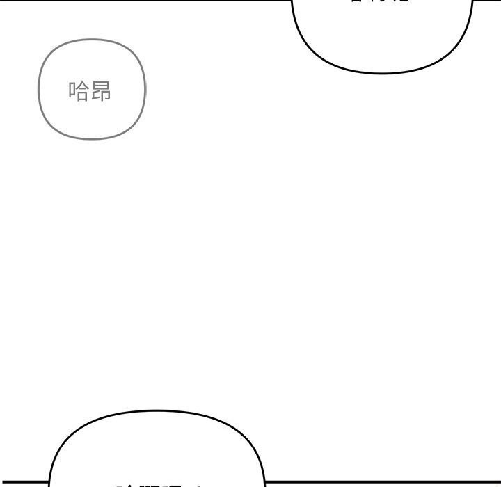第22话-邻居跑路中-Anchovy（第11张）