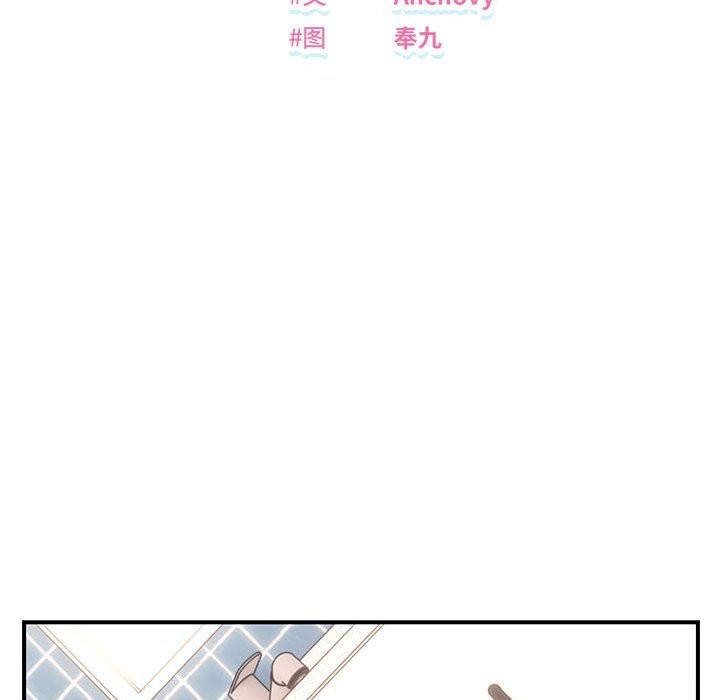 第22话-邻居跑路中-Anchovy（第15张）