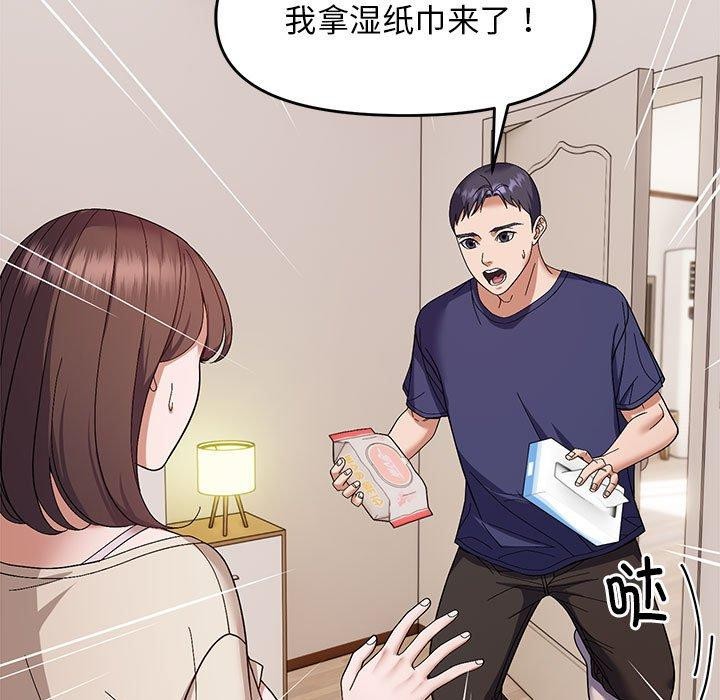 第23话-邻居跑路中-Anchovy（第5张）