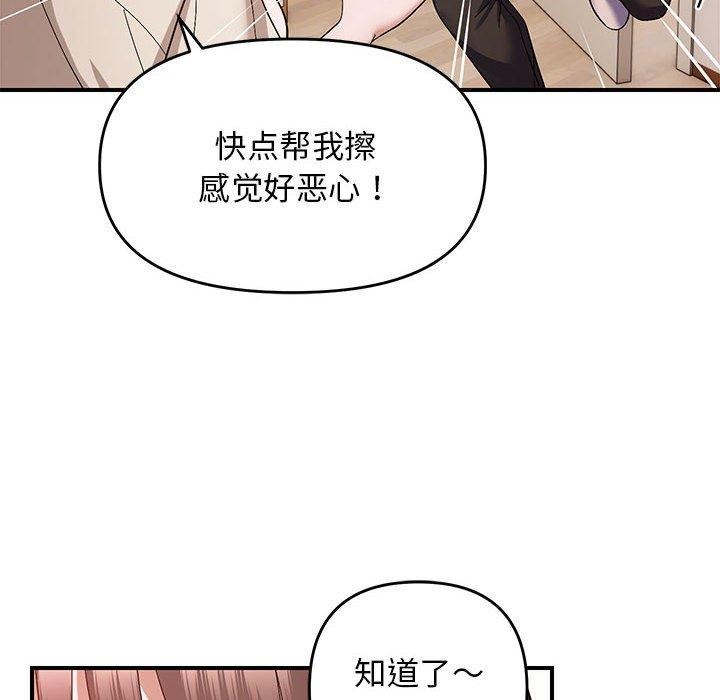 第23话-邻居跑路中-Anchovy（第6张）