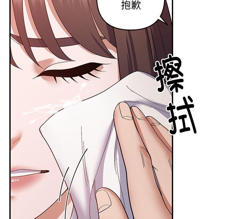 第23话-邻居跑路中-Anchovy（第7张）