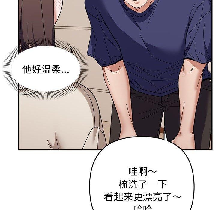 第23话-邻居跑路中-Anchovy（第12张）