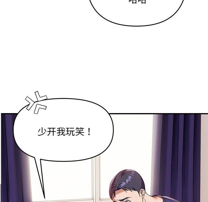 第23话-邻居跑路中-Anchovy（第13张）