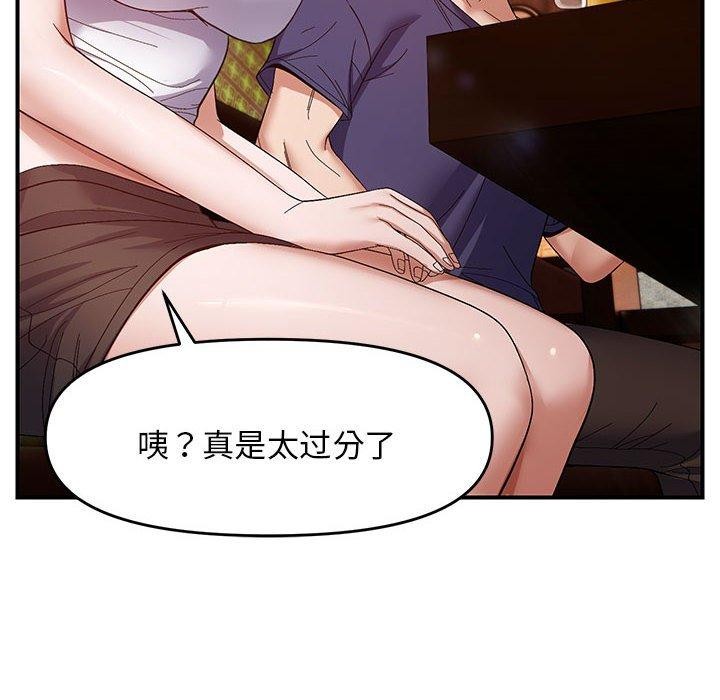 第24话-邻居跑路中-Anchovy（第8张）