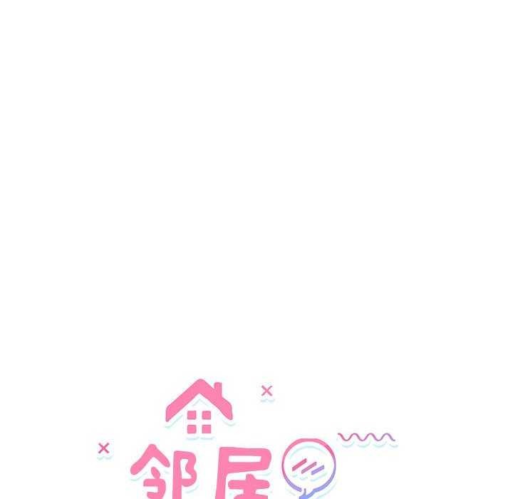 第28话-邻居跑路中-Anchovy（第13张）