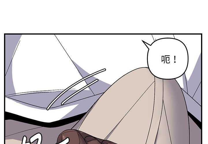 第29话-邻居跑路中-Anchovy（第2张）