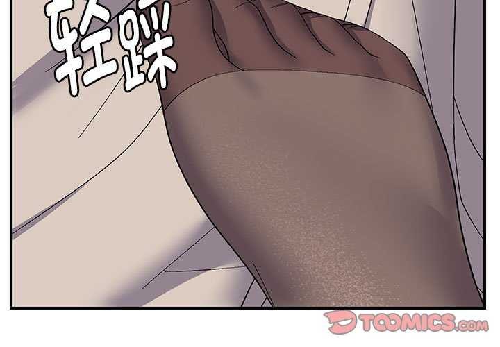 第29话-邻居跑路中-Anchovy（第3张）