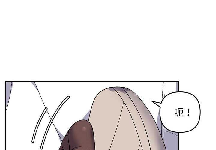 第29话-邻居跑路中-Anchovy（第4张）