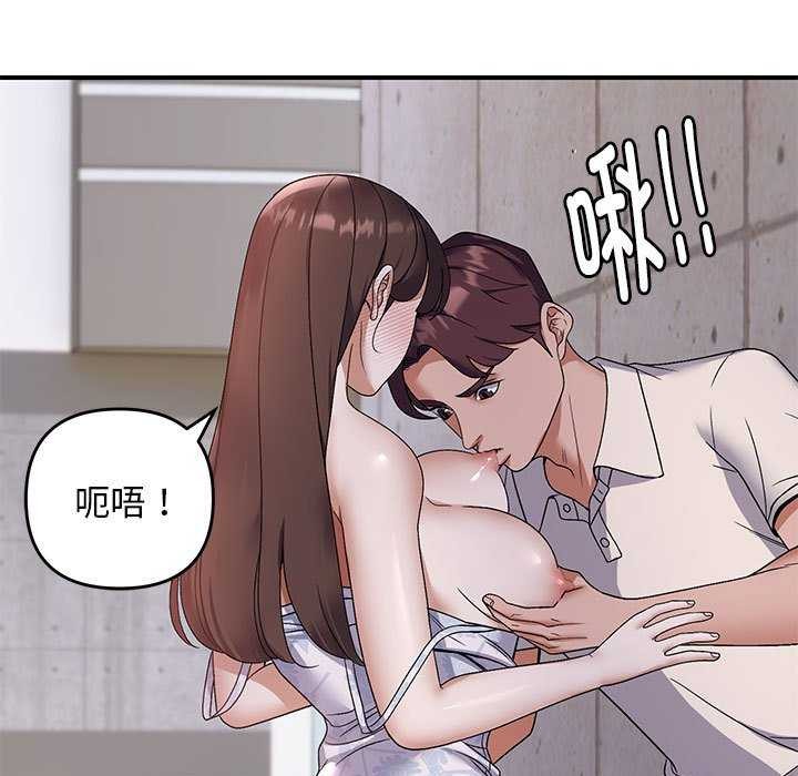 第30话-邻居跑路中-Anchovy（第5张）