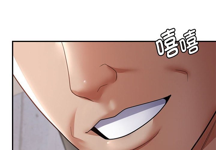 第31话-邻居跑路中-Anchovy（第2张）