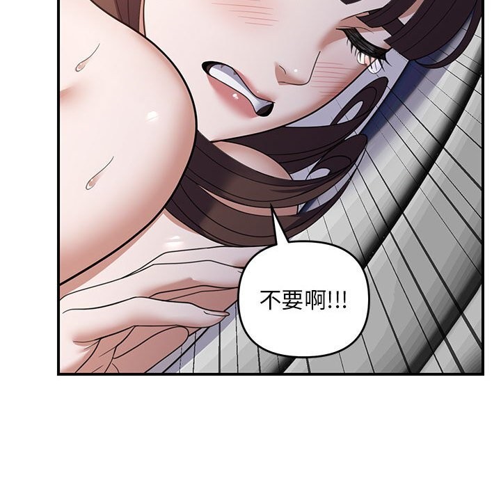 第32话-邻居跑路中-Anchovy（第14张）