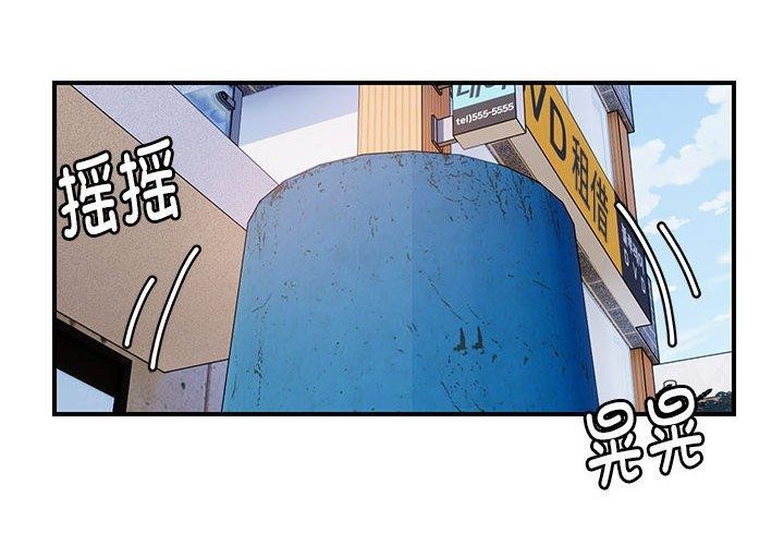 第33话-邻居跑路中-Anchovy（第2张）