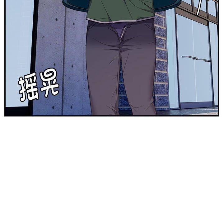 第33话-邻居跑路中-Anchovy（第5张）