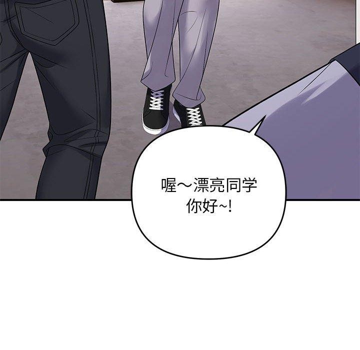 第34话-邻居跑路中-Anchovy（第6张）