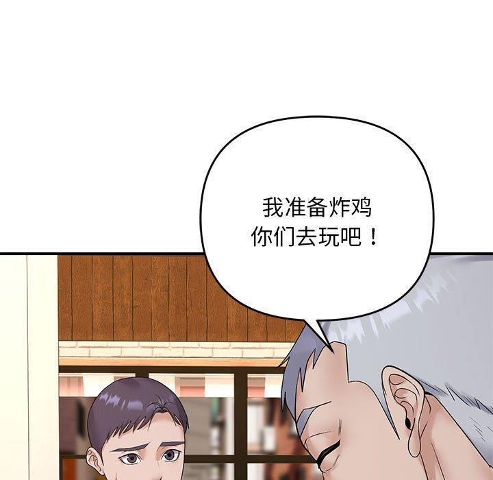 第34话-邻居跑路中-Anchovy（第7张）